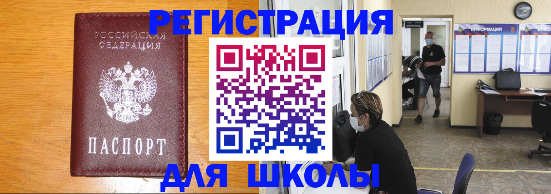 временная регистрация надежно в Пестово